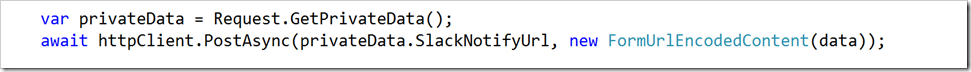 image Get Private API data
